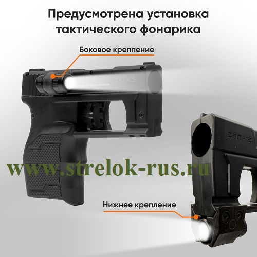 Фонарик тактич. ГВАД ОП-12 с крепл.