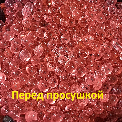 Силикагель индикаторный (регенерир.), 70 г