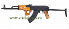 Автомат страйк. CYMA AKМС (СМ048SU) AEG (мет., дерево)