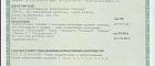 Нож Пограничник-2 (011332)