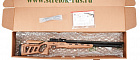 Винтовка пневм. ATAMAN M20SD.642 карабин, орех, редуктор, 6,35