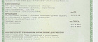 Нож склад. Ирбис (дерево) (011100)