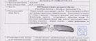 Нож склад. Ирбис (дерево) (011100)
