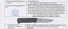 Нож Руз (черный) (014305)