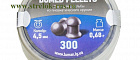 Пули пневм. Люман Domed Pellets, кал. 4,5 мм 0,68 г (300 шт.)