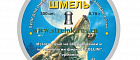 Пули пневм. Шмель Корнет, кал. 4,5 мм 0,7 г (350 шт.)